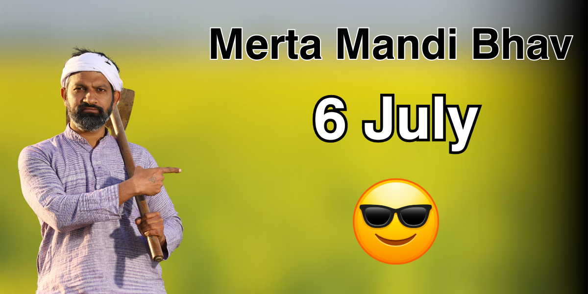 Merta Mandi Bhav 6 July